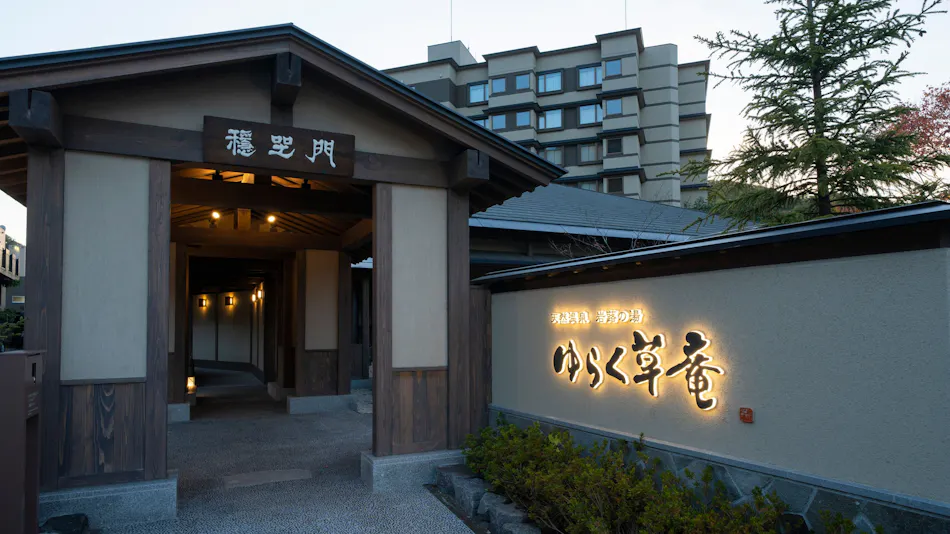 La Vista Daisetsuzan (Kyoritsu Resort)