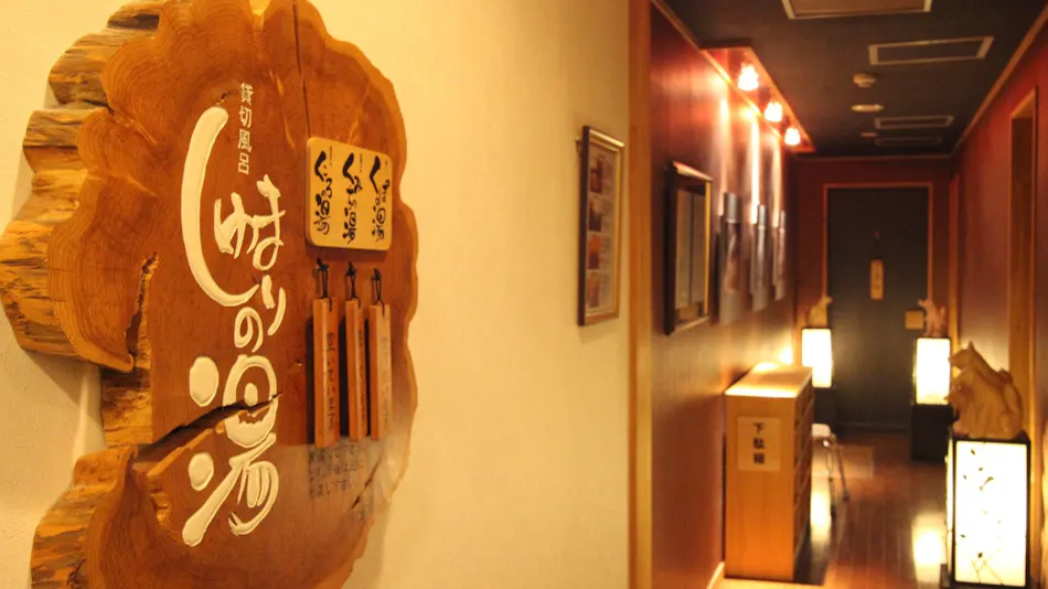 La Vista Daisetsuzan (Kyoritsu Resort)