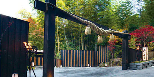 Hidden Retreat Shirakawa Gensen Sanso Takefue