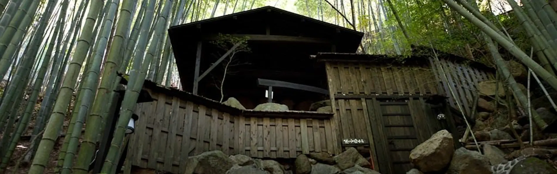 秘境 白川源泉 山荘 竹ふえ