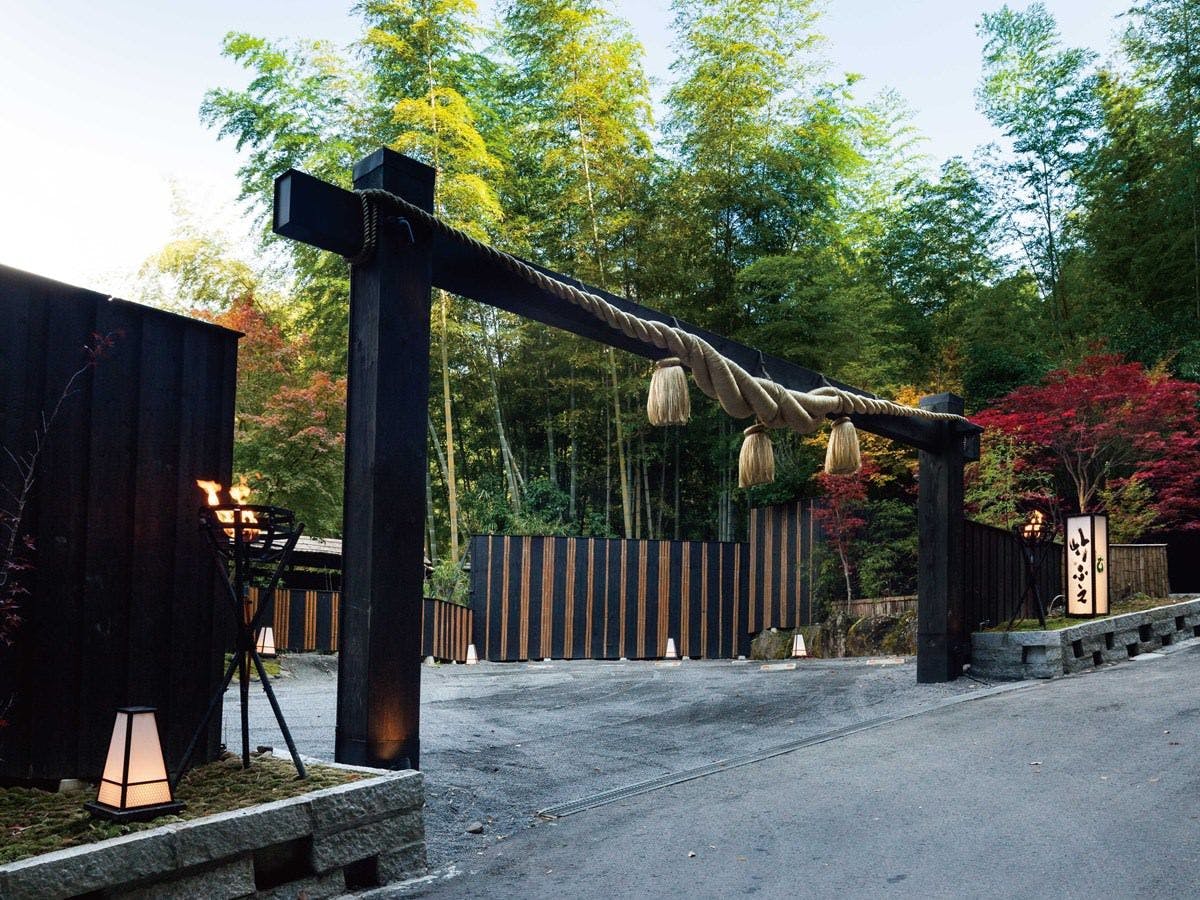 秘境　白川源泉　山荘　竹ふえ
