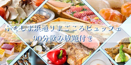 小名浜オーシャンホテル&ゴルフクラブ