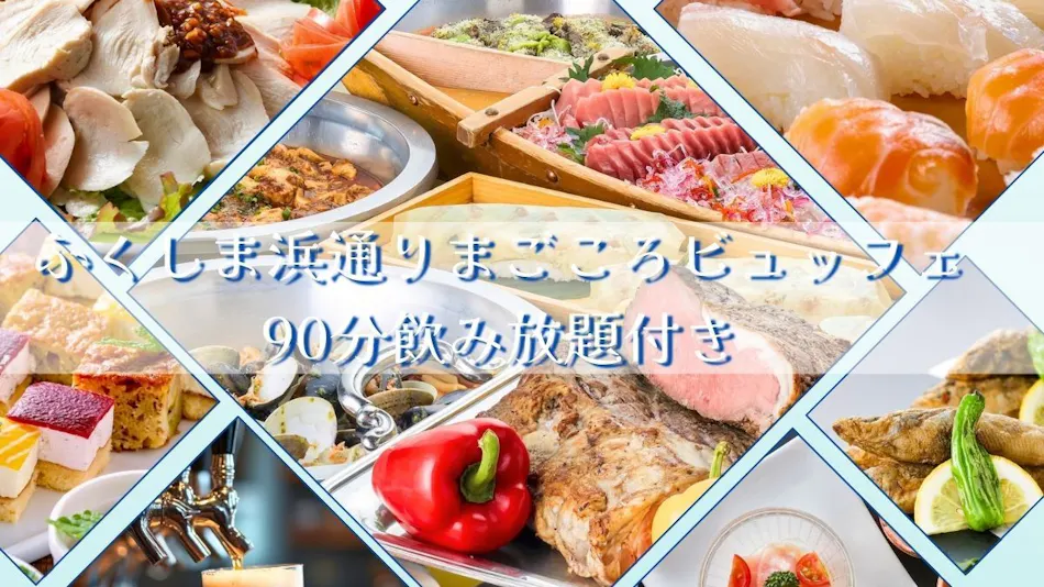 Onahama Ocean Hotel & Golf Club