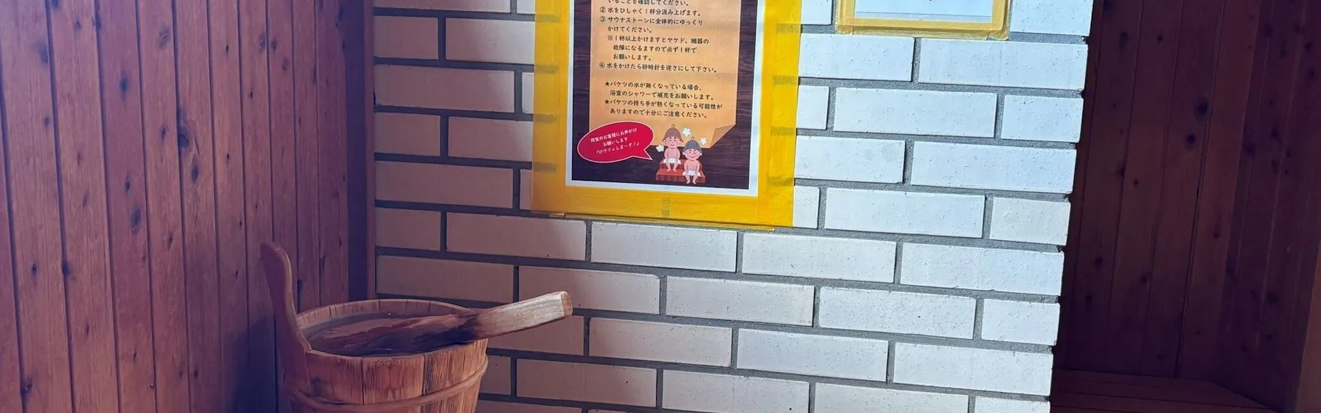 ホテルハーヴェスト天城高原