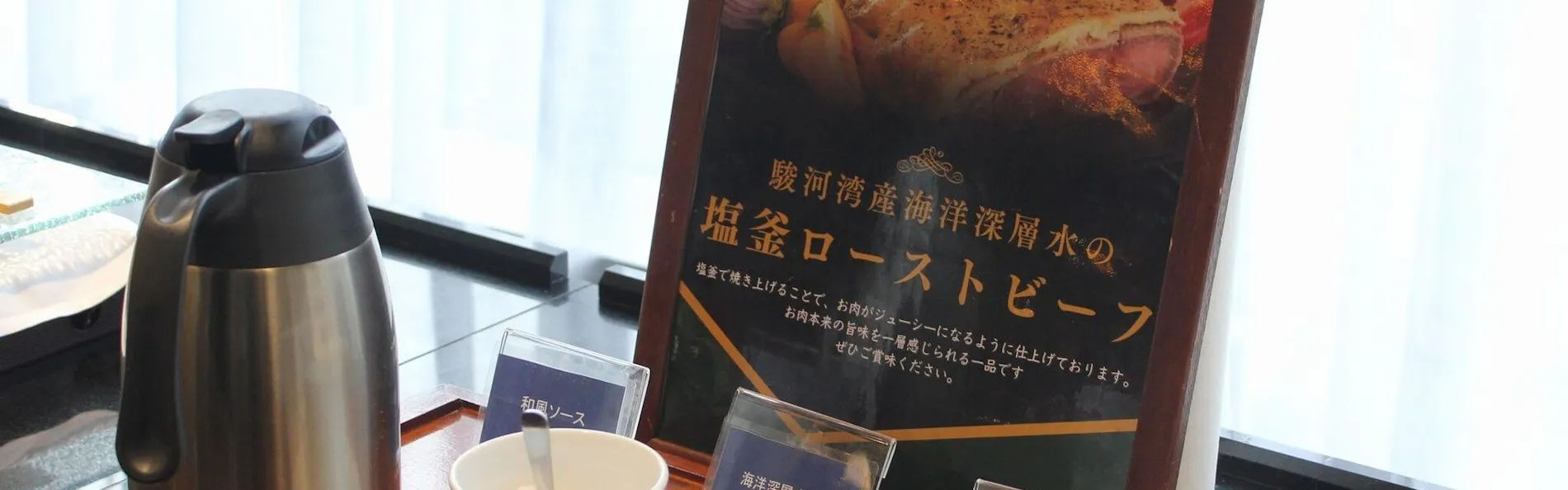 ホテルハーヴェスト天城高原