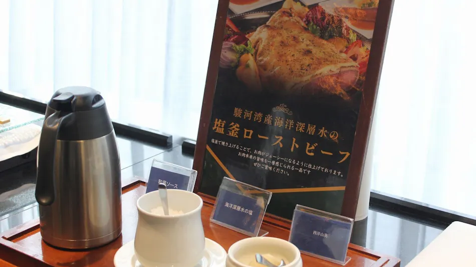 Hotel Harvest Amagi Kogen