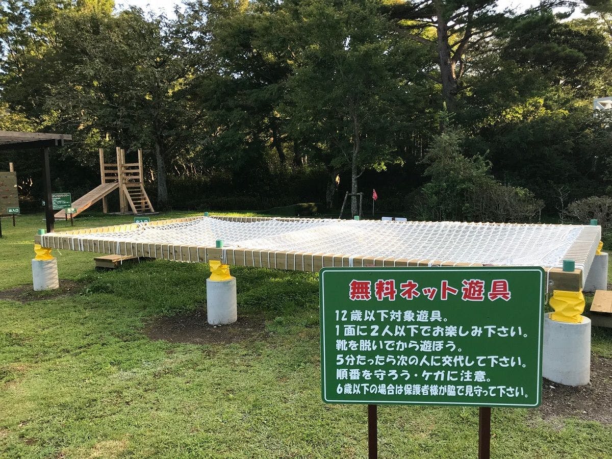 ホテルハーヴェスト天城高原