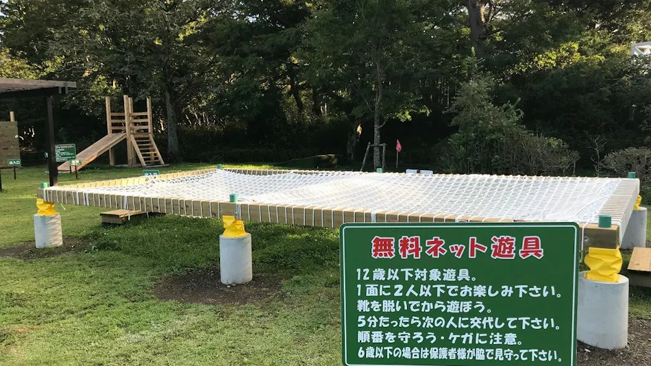 Hotel Harvest Amagi Kogen
