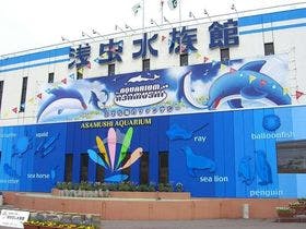 浅虫温泉 南部屋・海扇閣 1枚目