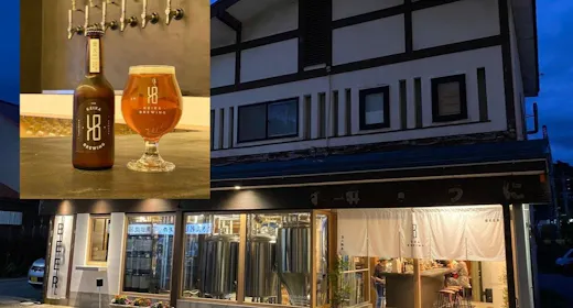 【蛍火醸造x南部屋・海扇閣】コラボプラン ご夕食前のひと時にクラフトビールいかがですか?1泊2食付き