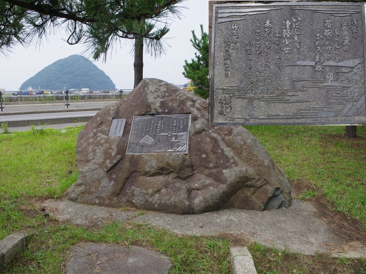 浅虫温泉　南部屋・海扇閣