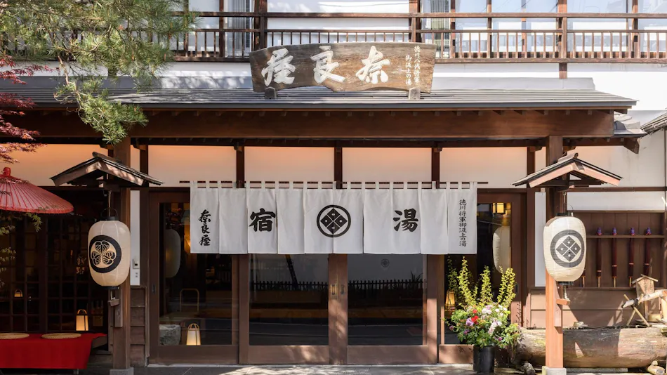 Narayama