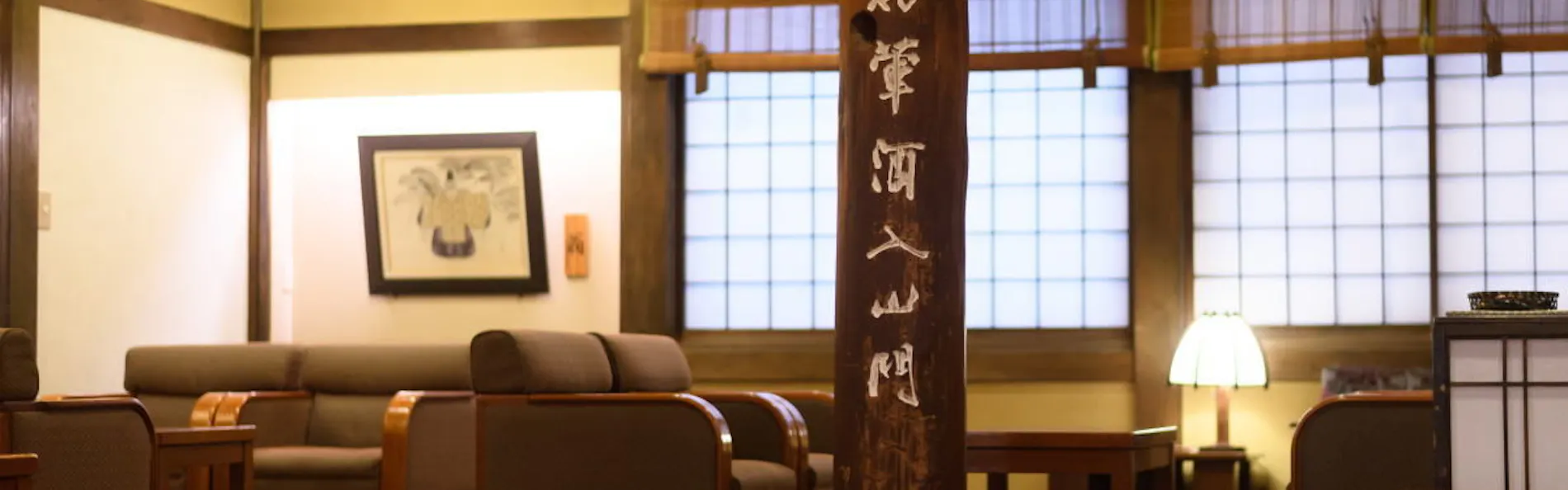 奈良屋