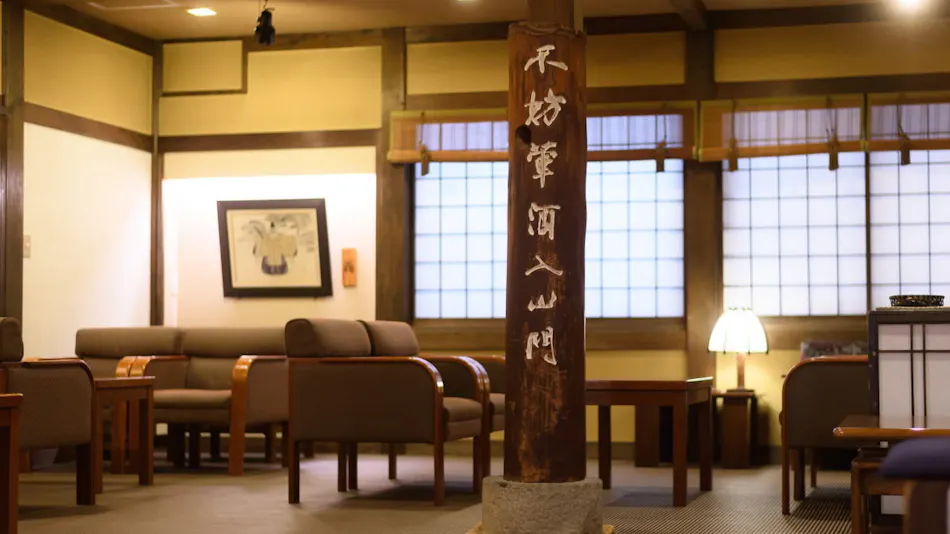 Narayama