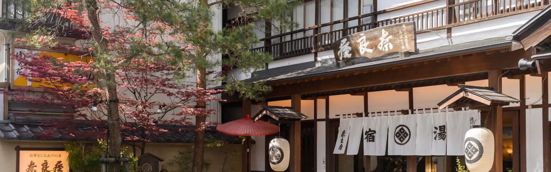 奈良屋