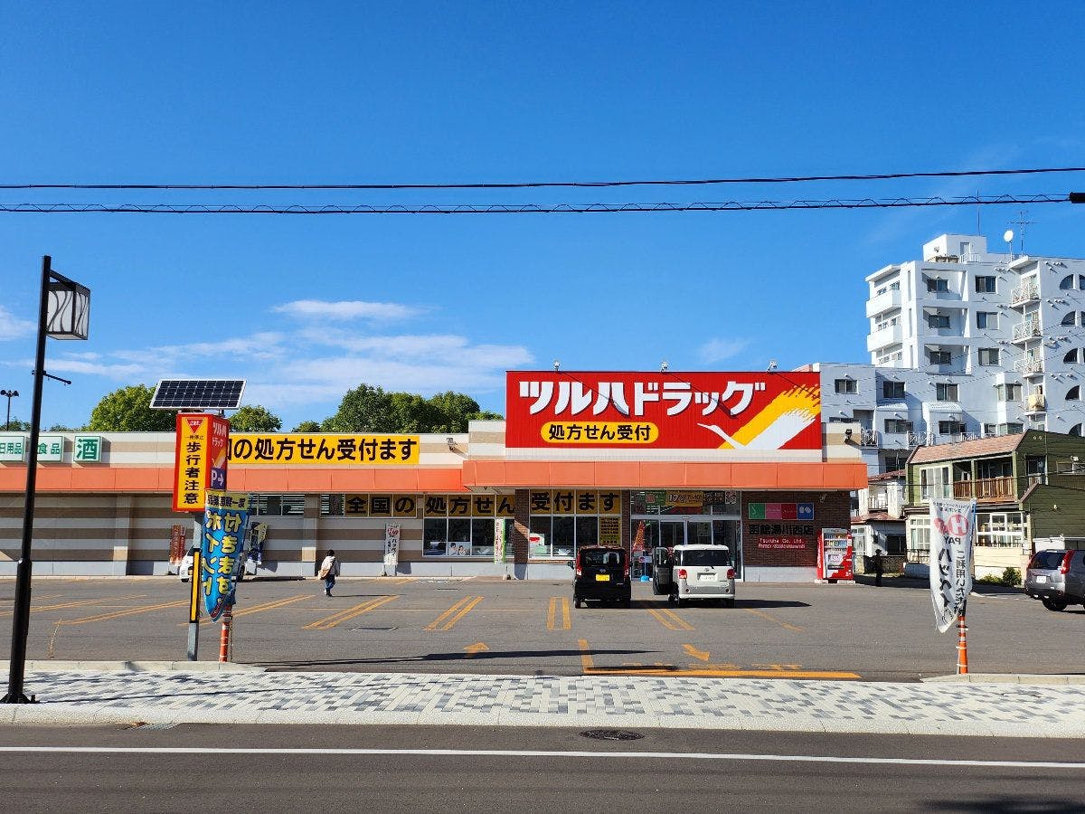 A drugstore is approximately a 2-minute walk away.