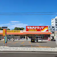 A drugstore is approximately a 2-minute walk away.