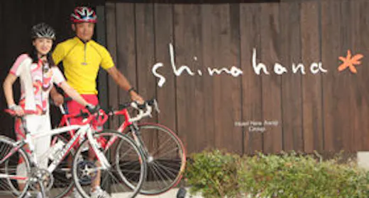 <朝食付>~自転車の旅~ 淡路島一周ロングライド