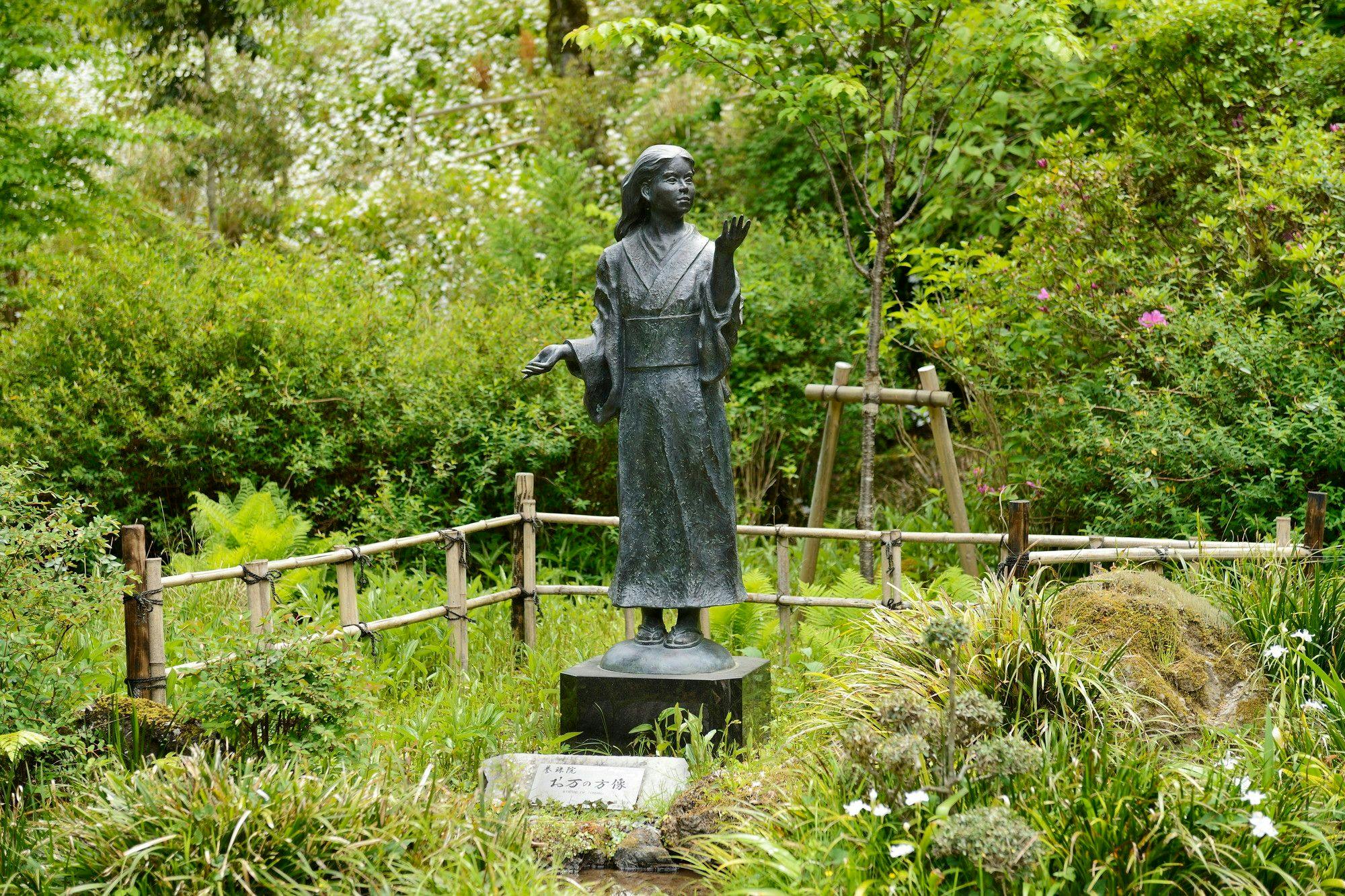 東府やResort＆Spa－Izu