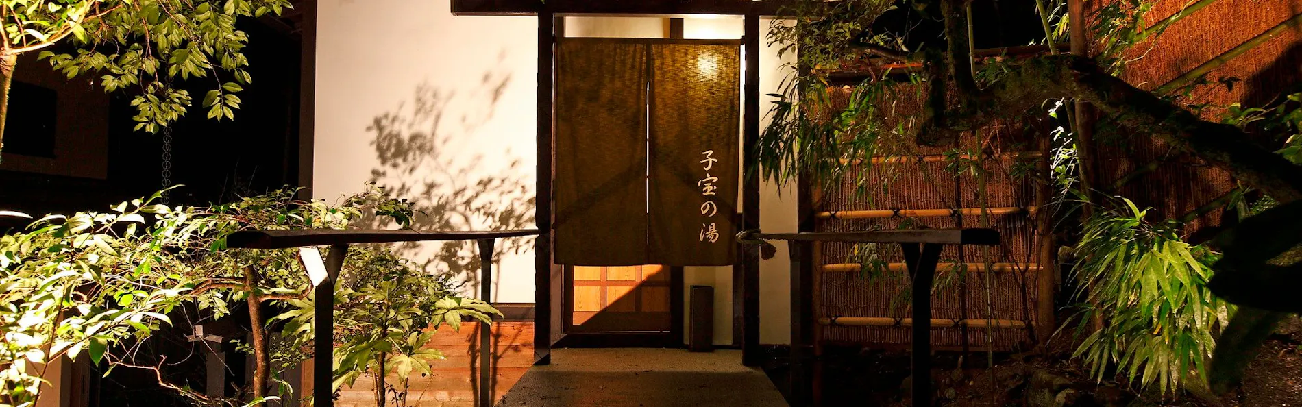 東府やResort&Spa-Izu