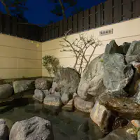 *【大浴場】露天風呂