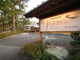 天女の館 羽衣ホテル 2枚目