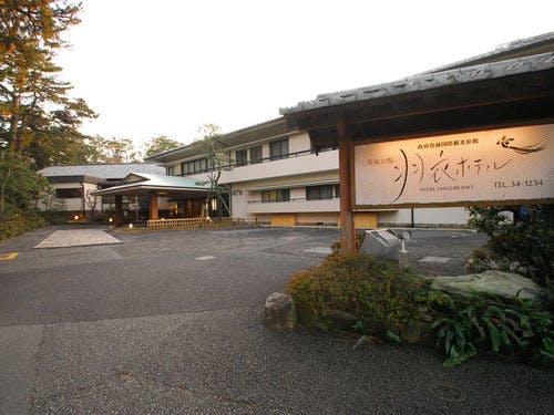 静岡市 清水 泊まってよかった 新婚 カップルにおすすめの旅館 ホテル予約 Biglobe旅行