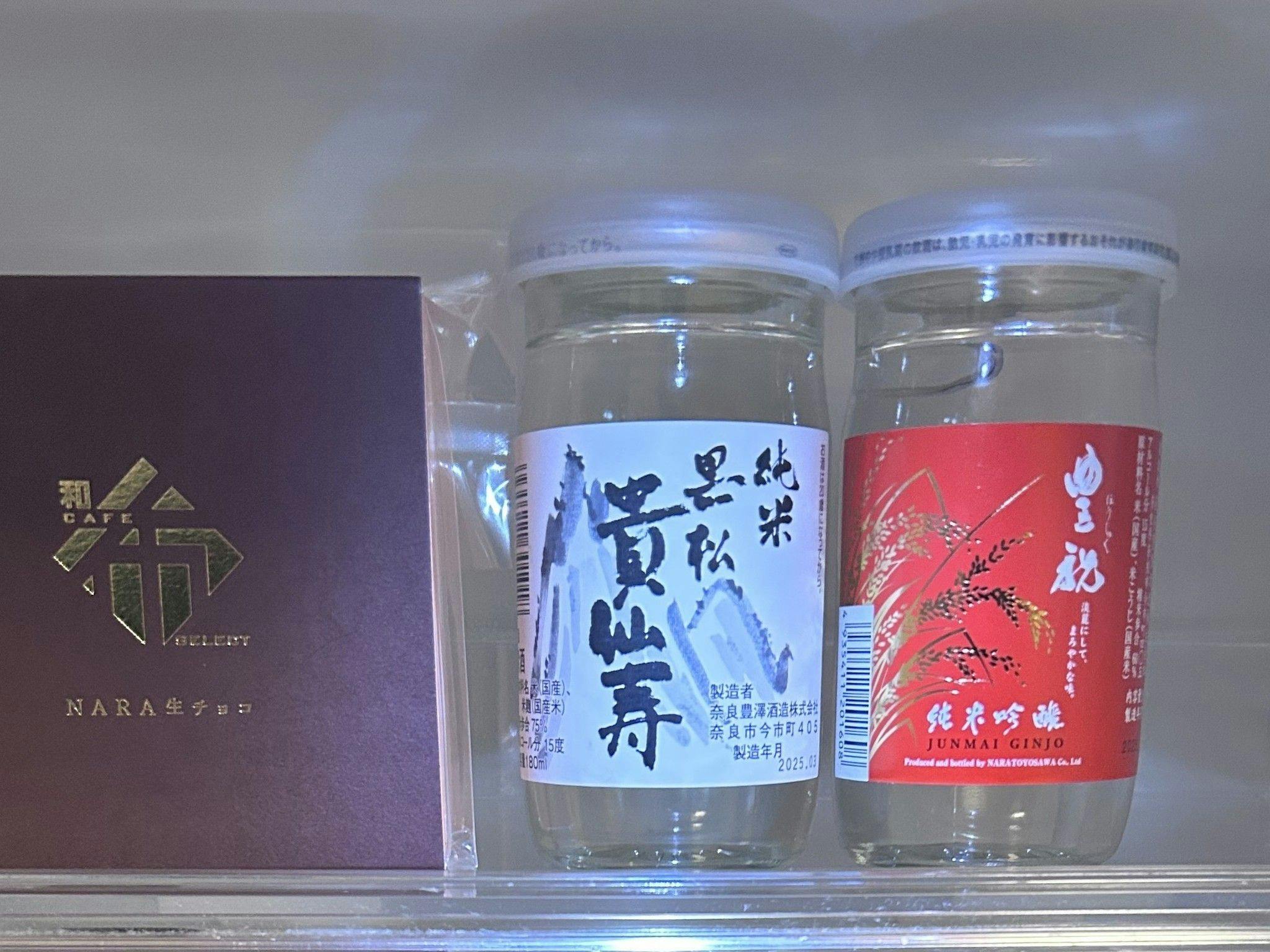 奈良　万葉若草の宿　三笠