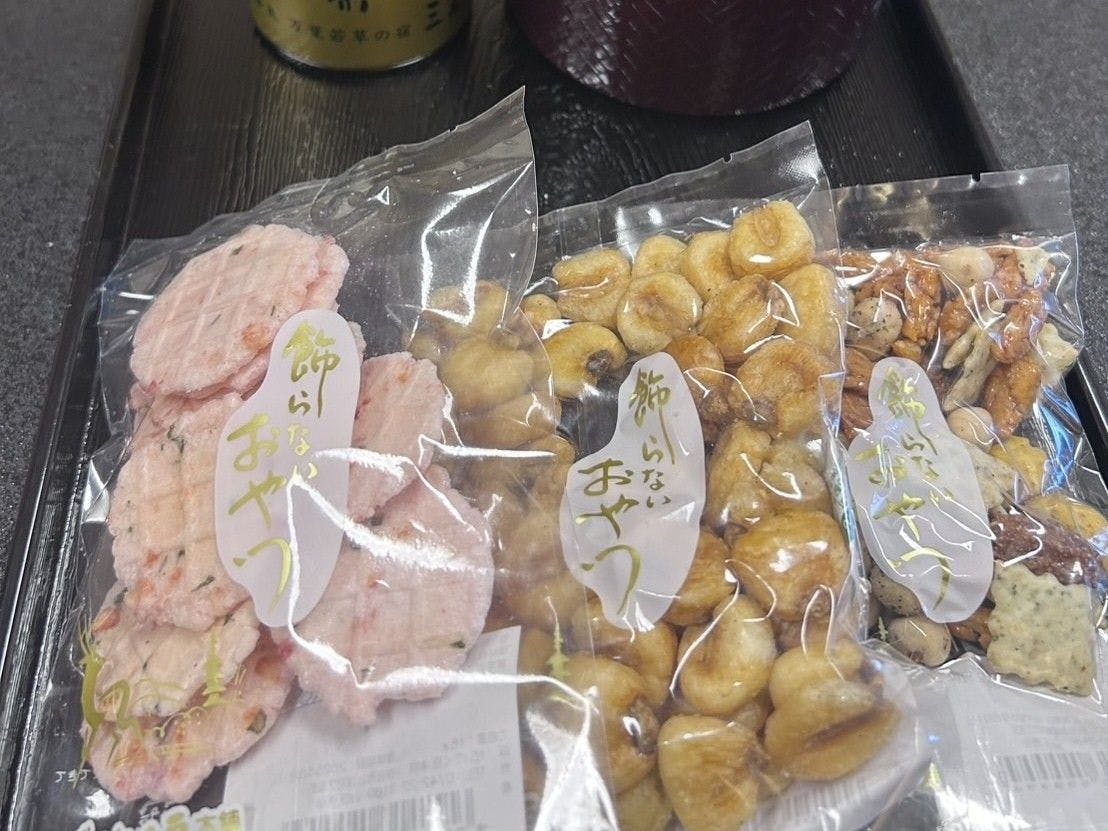 ぜいたく豆もご用意しております。