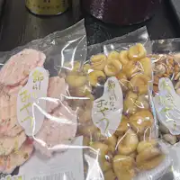 ぜいたく豆もご用意しております。