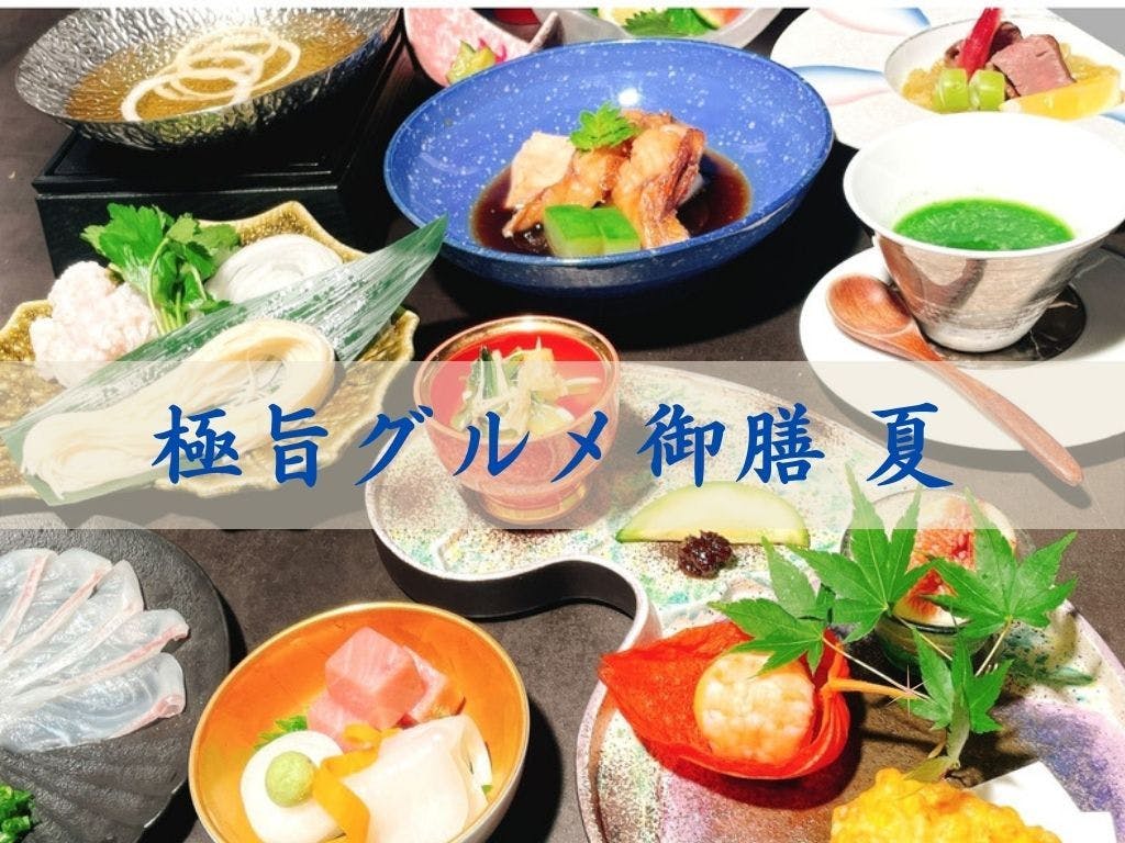 白濁源泉掛け流し八湯めぐりの湯　雲仙温泉　民芸モダンの宿　雲仙福田屋