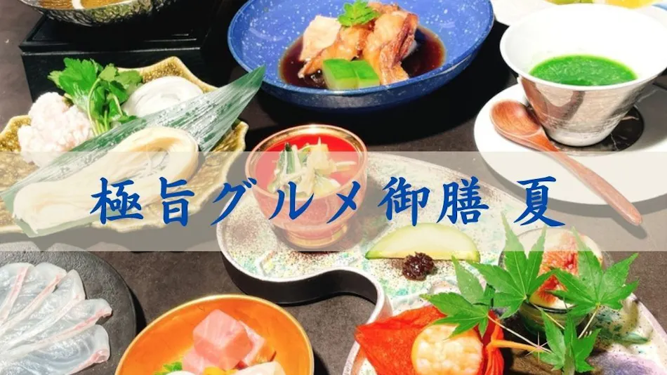Unzen Onsen UnzenFukudaya