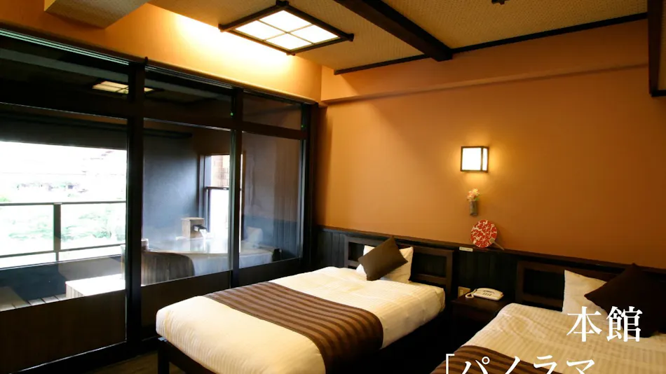 Unzen Onsen UnzenFukudaya