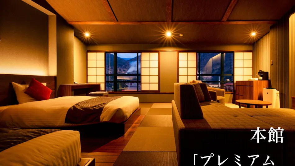 Unzen Onsen UnzenFukudaya