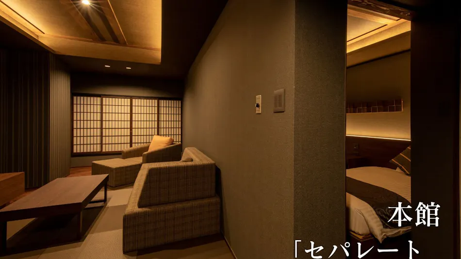 Unzen Onsen UnzenFukudaya