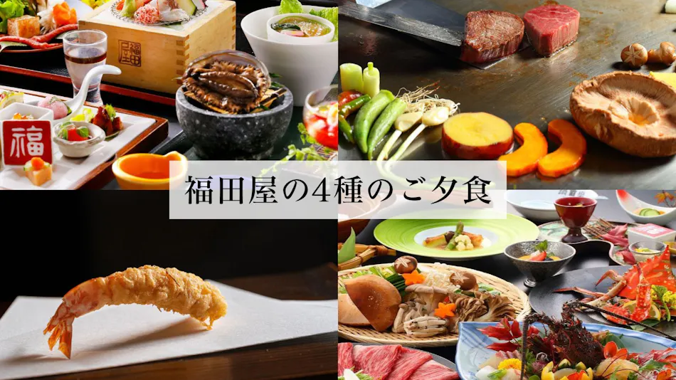 Unzen Onsen UnzenFukudaya