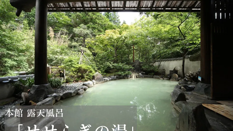 Unzen Onsen UnzenFukudaya