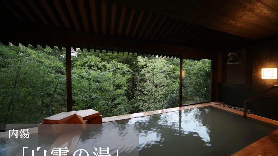 Unzen Onsen UnzenFukudaya