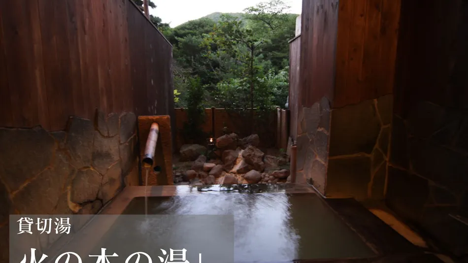 Unzen Onsen UnzenFukudaya
