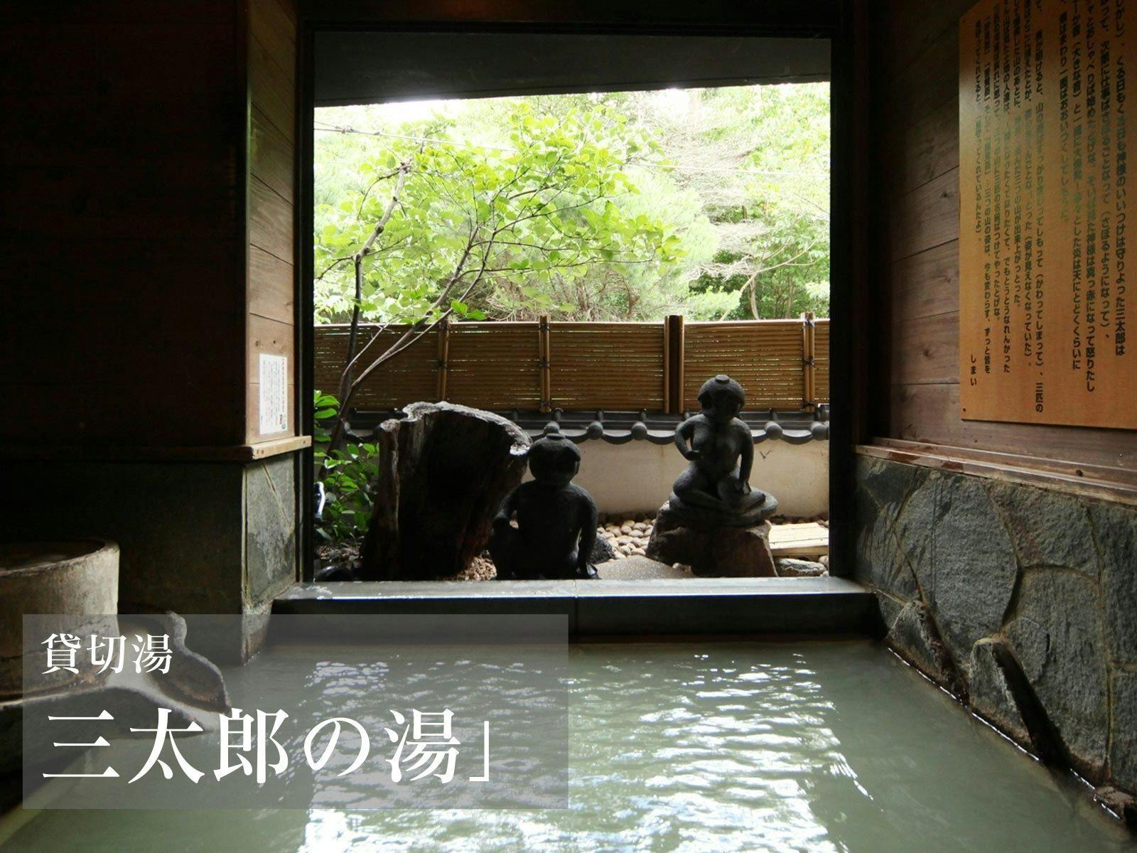 白濁源泉掛け流し八湯めぐりの湯　雲仙温泉　民芸モダンの宿　雲仙福田屋