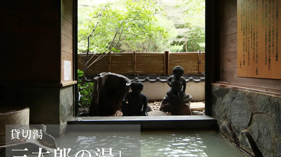 Unzen Onsen UnzenFukudaya