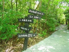 黒川温泉 山あいの宿 山みず木