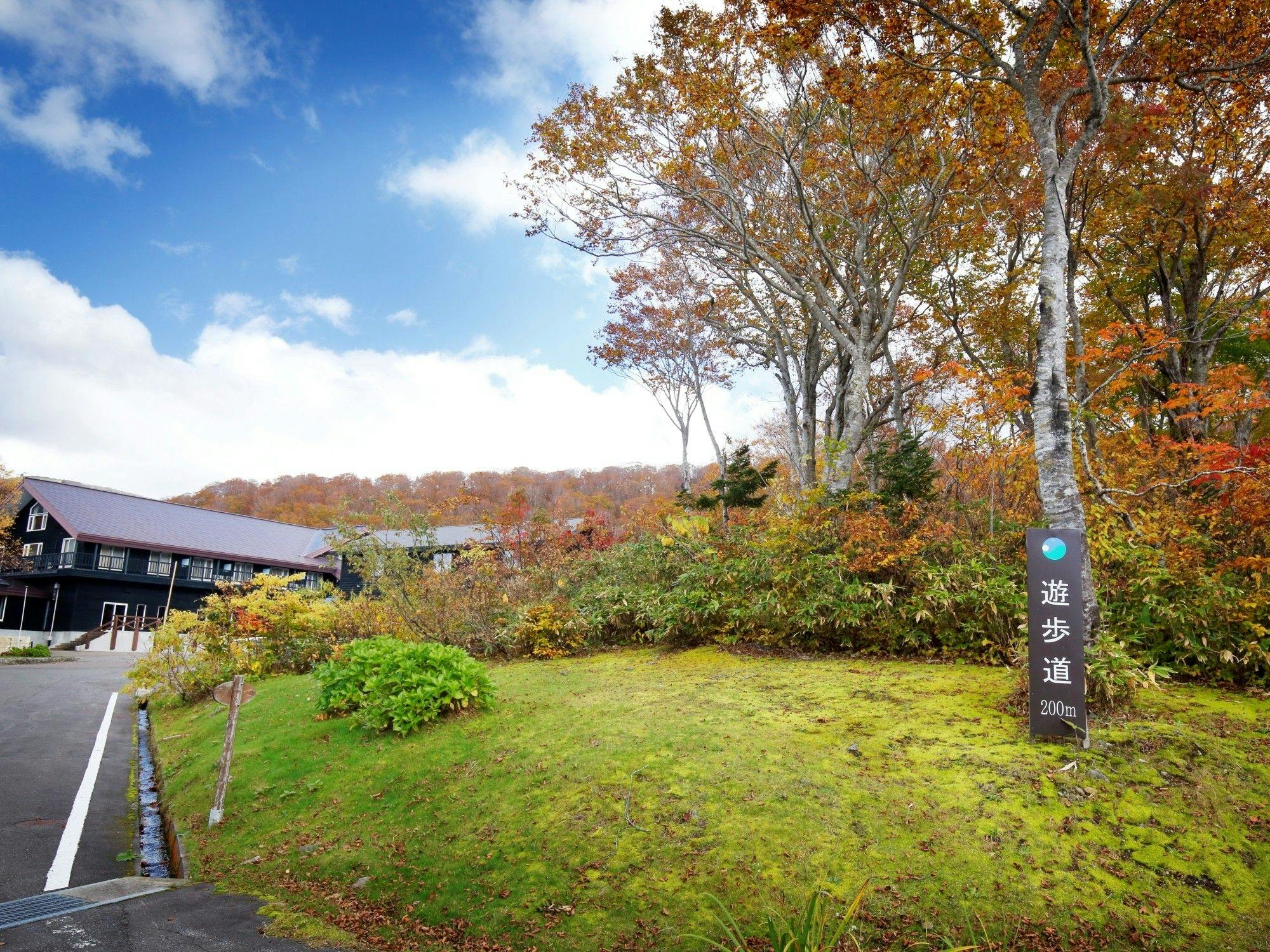 八甲田城ヶ倉温泉 ホテル城ヶ倉-HOTEL Jogakura-