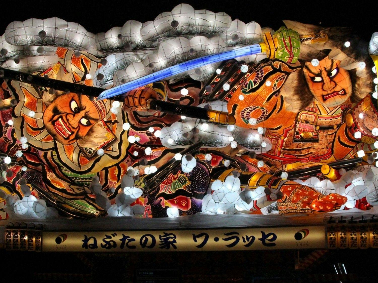 八甲田城ヶ倉温泉 ホテル城ヶ倉-HOTEL Jogakura-