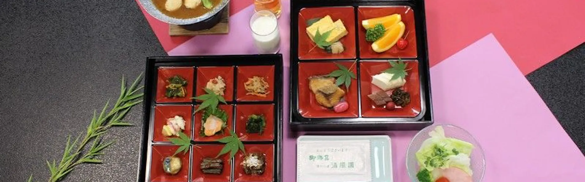 信州の湯 清風園