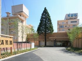 信州の湯 清風園