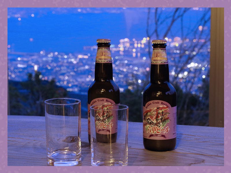 オーシャンテラスあじさい