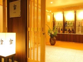 浜辺の湯 浪漫の歌 宿 中屋