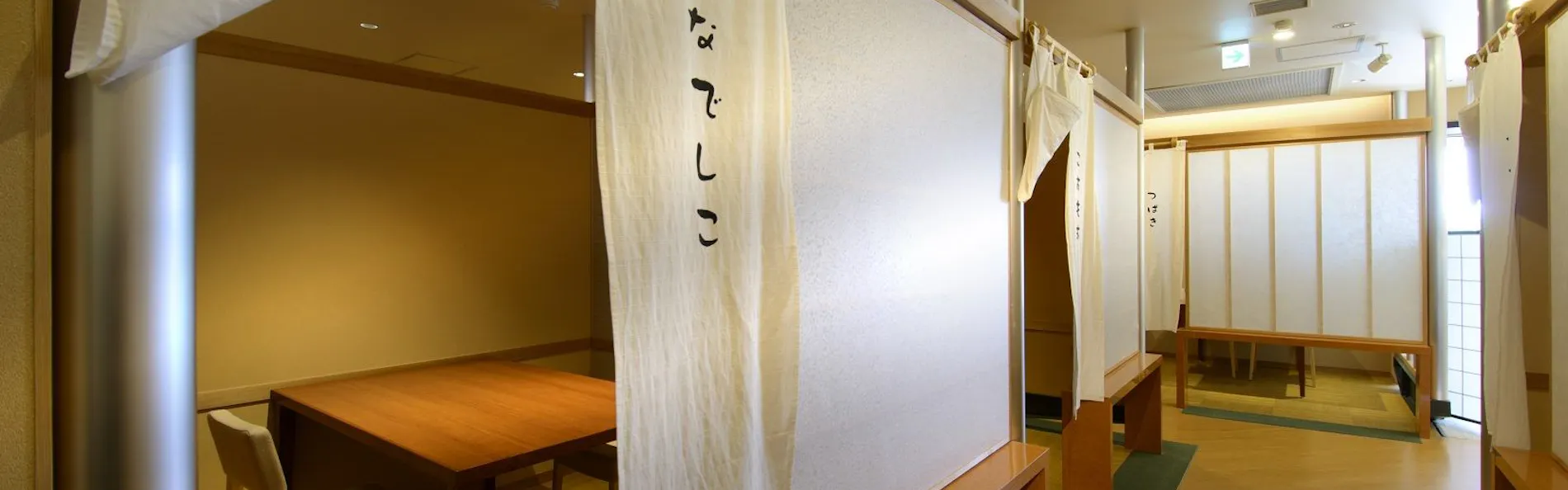 天津小湊温泉 城崎の源泉の湯 宿中屋