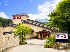 仙峡の宿銀山荘